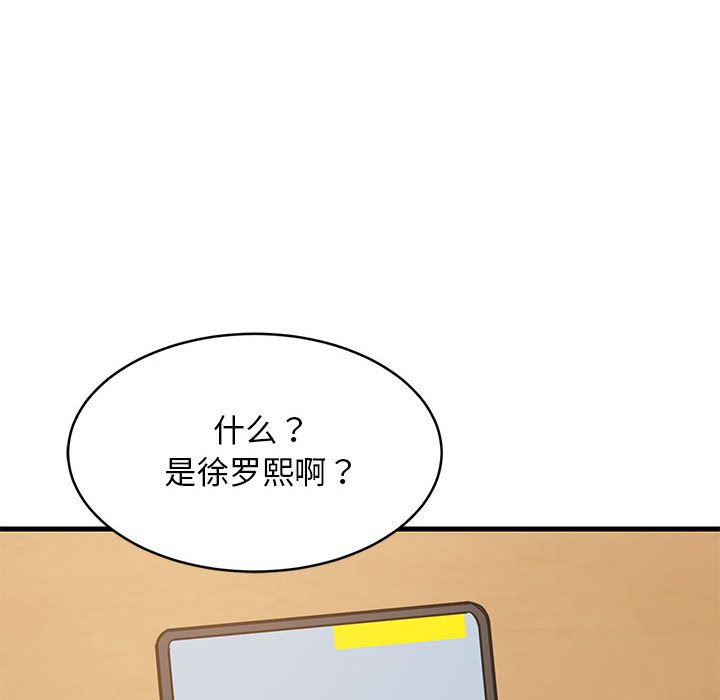 第41话 第 128 页