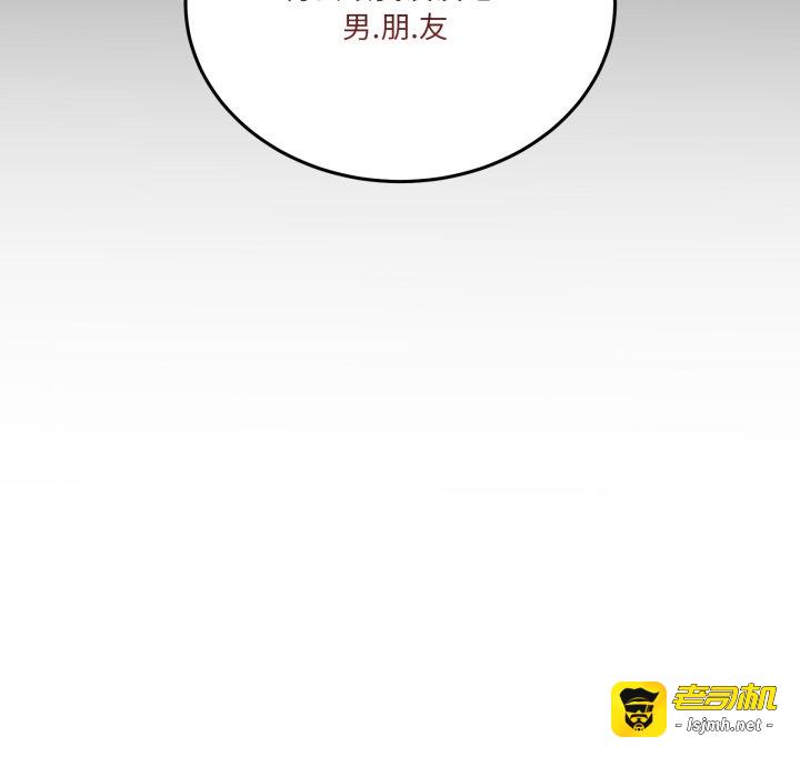 第16话 第 131 页