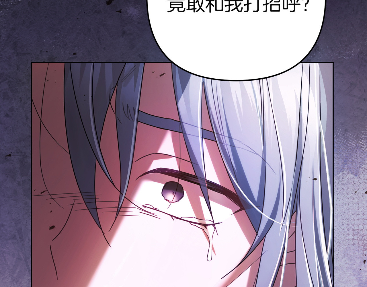 第34话 二王子妃 第 168 页