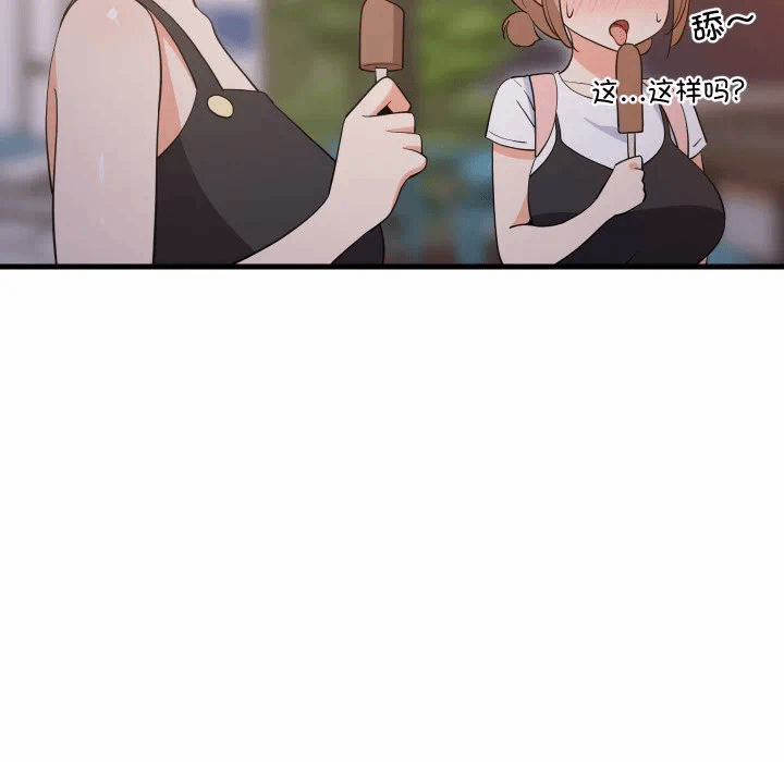 第54话 第 24 页