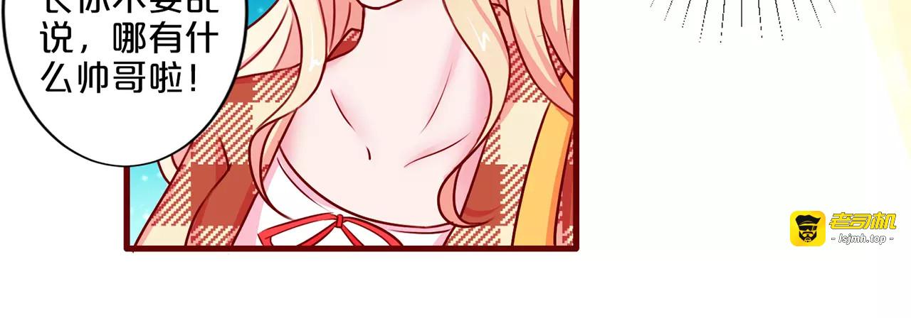 第36话 第 27 页