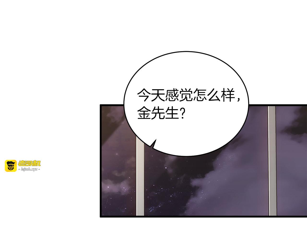 第101话 第 27 页