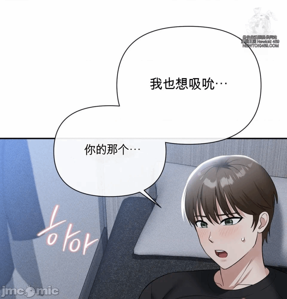 第13话 第 47 页
