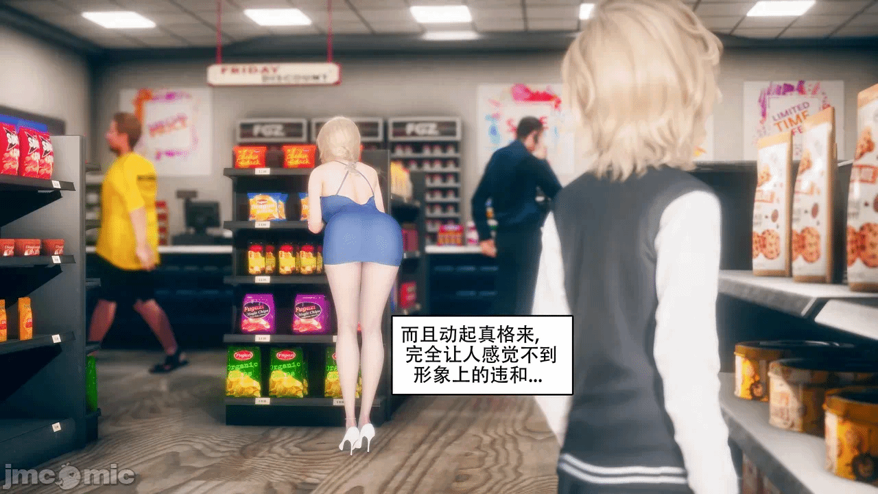 [kaba] 溺爱11 第一话 - 72