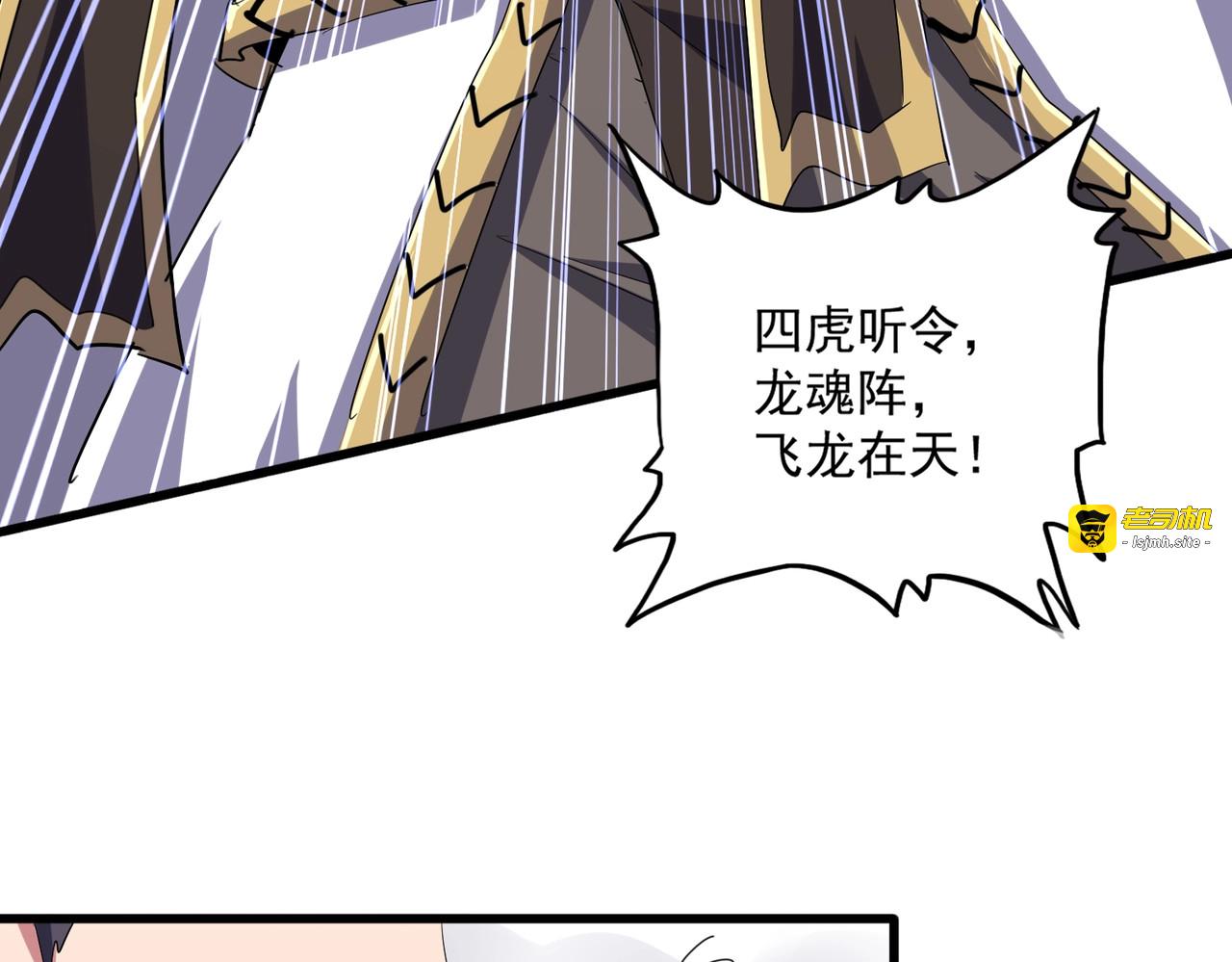 第496话 死地 第 59 页