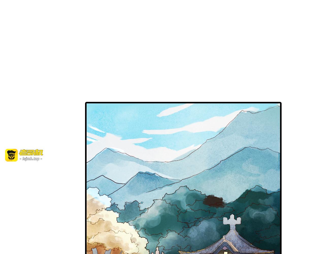 第14话 我需要你！ 第 75 页