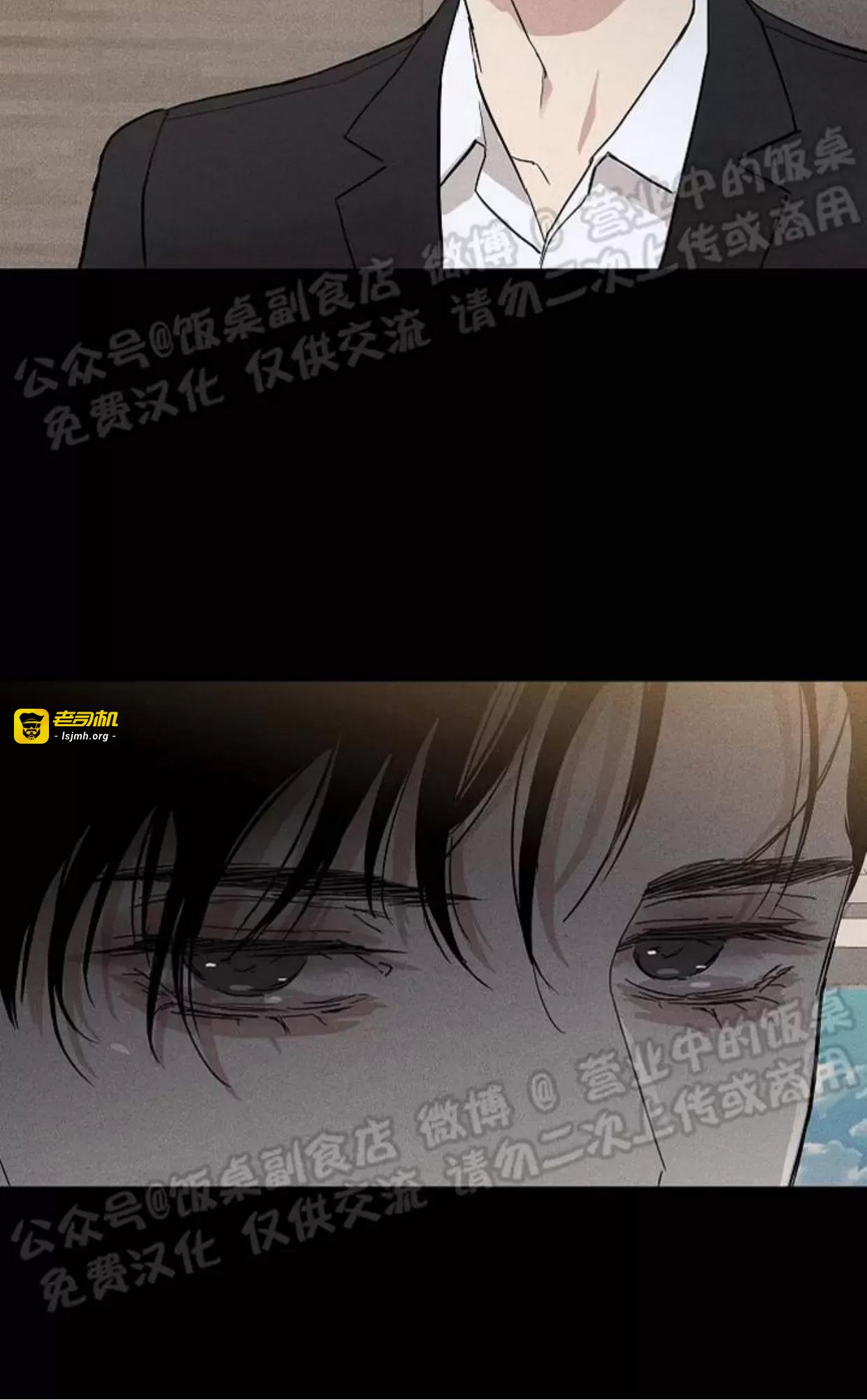 第41话 第 81 页