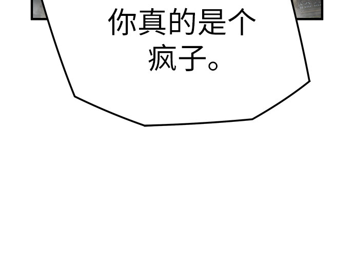 第89话 第 272 页