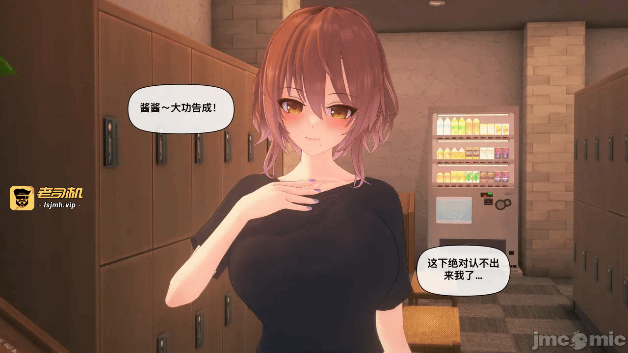 第一话 第 41 页