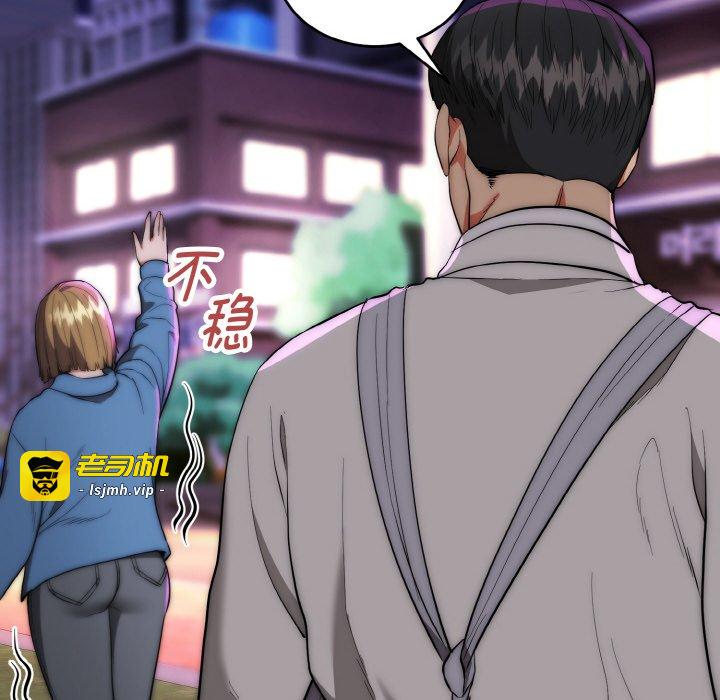 第14话 第 105 页