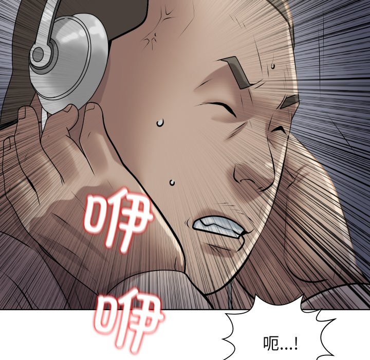 第14话 第 118 页