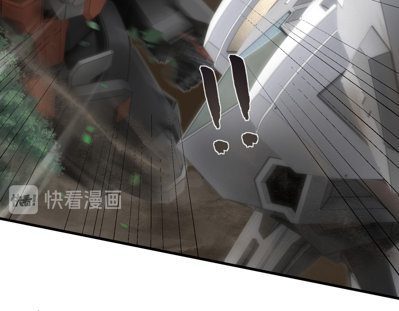 完结话 第 48 页