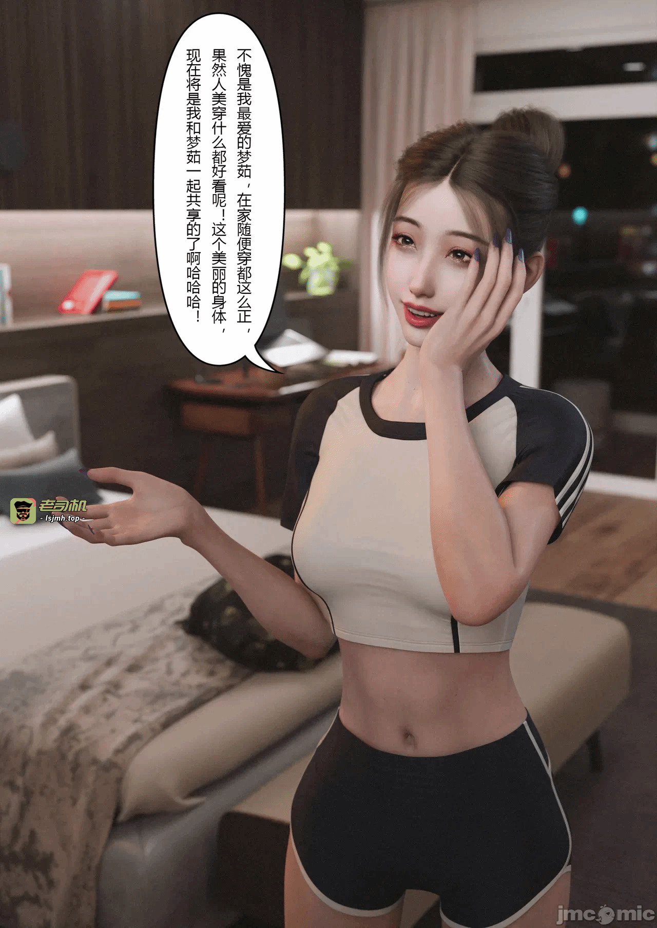 第一话 第 63 页