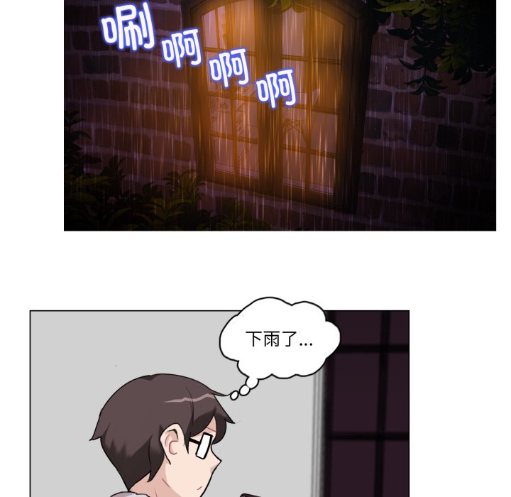 第14话 第 52 页