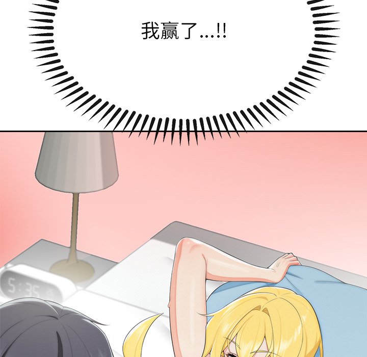 第3话 第 18 页