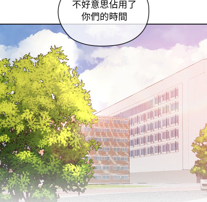 第6话 第 46 页
