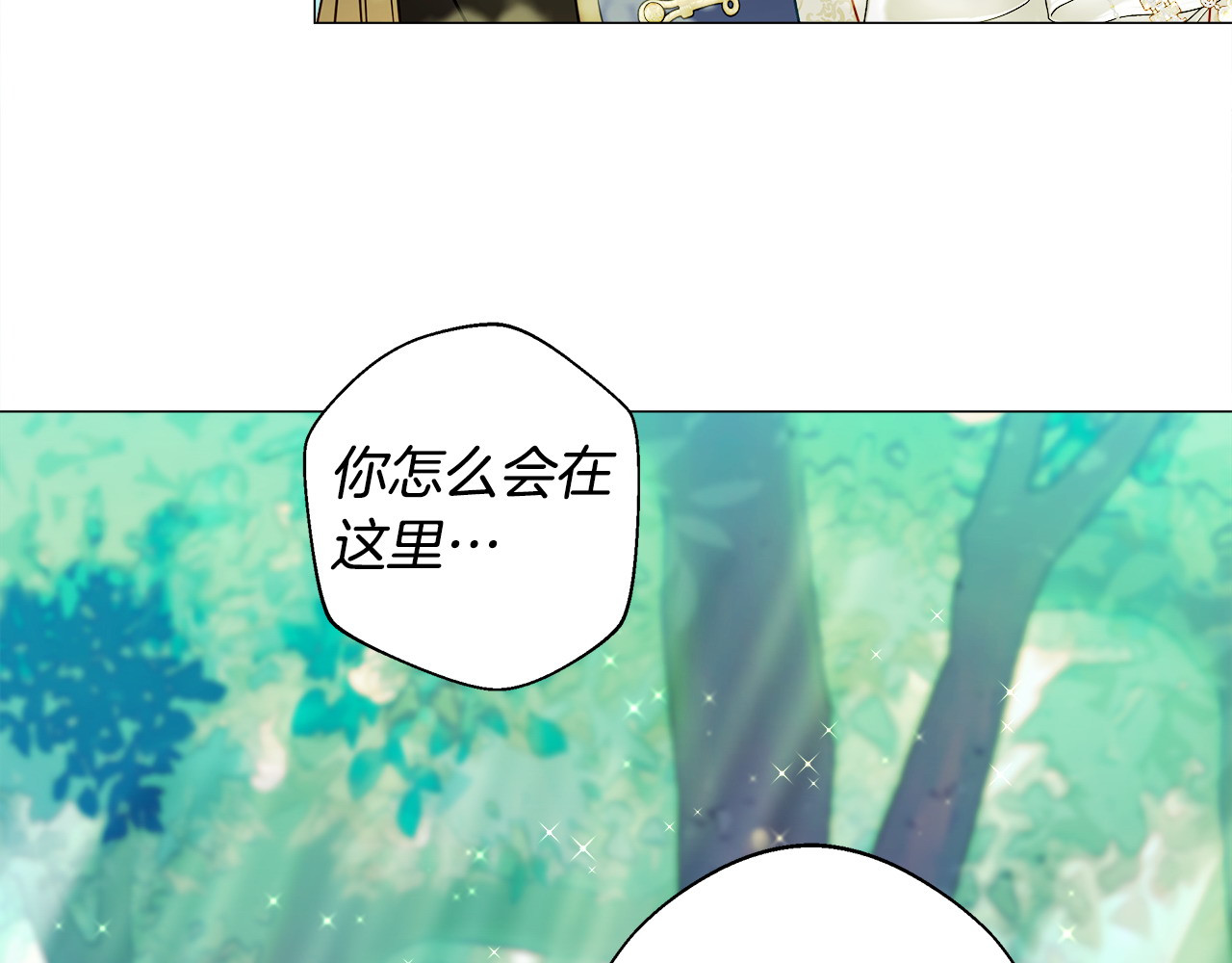 第89话 发现 第 66 页