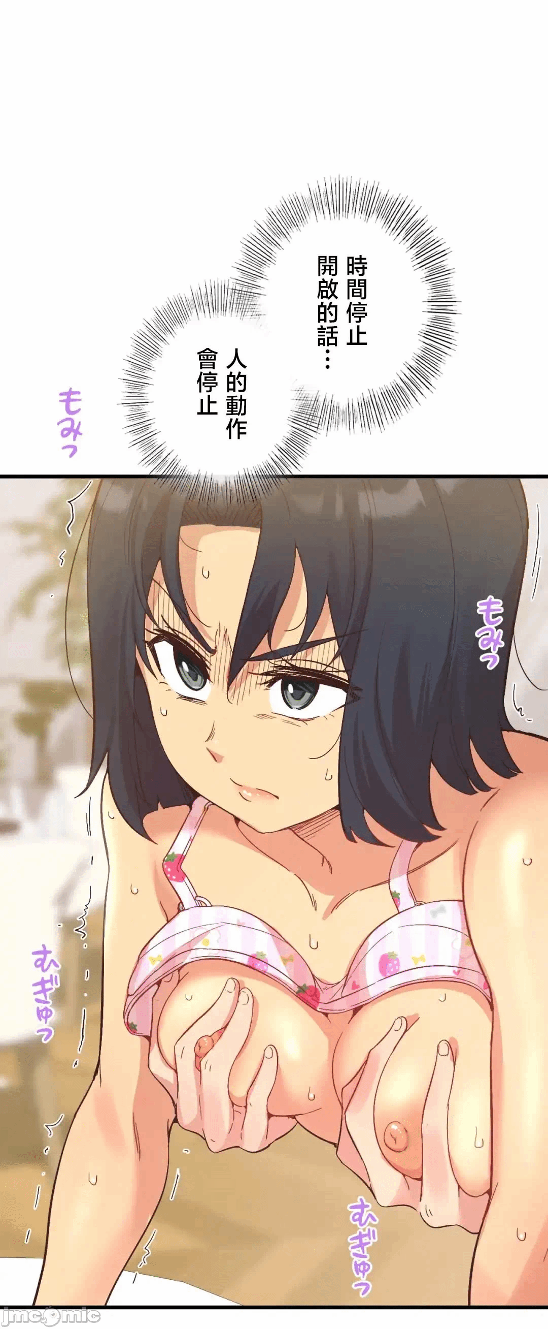 第23话23 第 7 页
