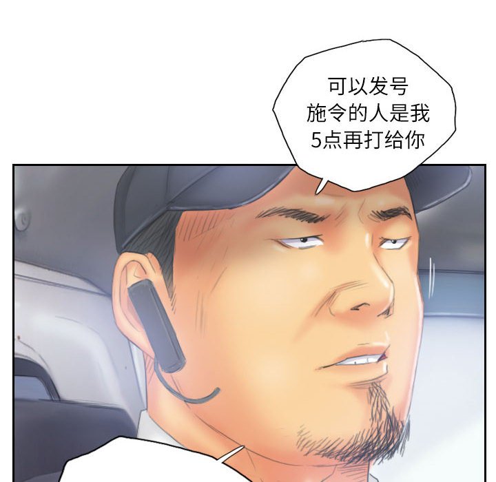 第33话 第 32 页