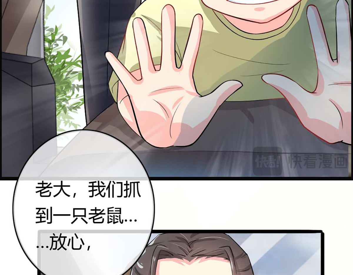 第40话 第 10 页