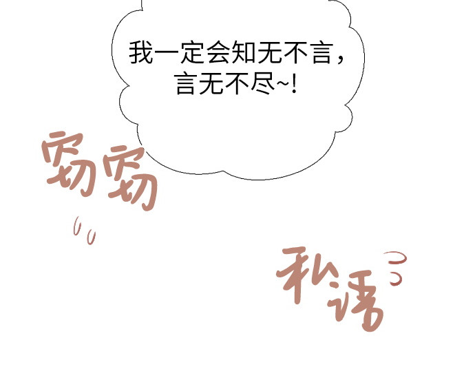 第59话 第 122 页
