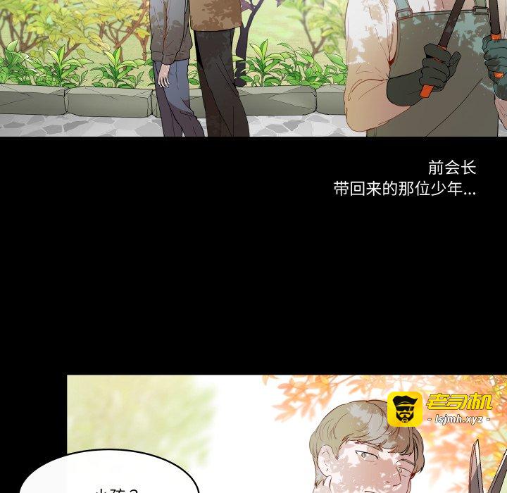 第28话 第 25 页