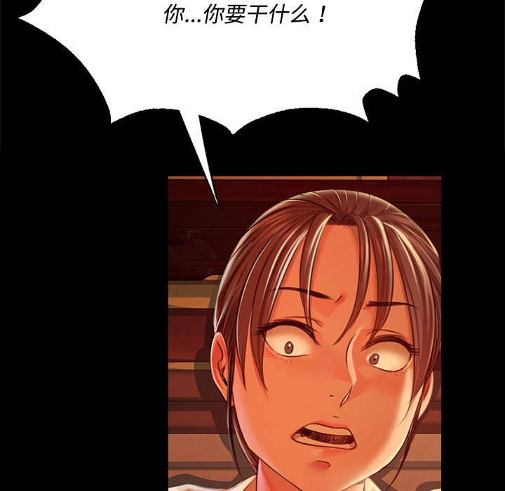 第40话 第 160 页