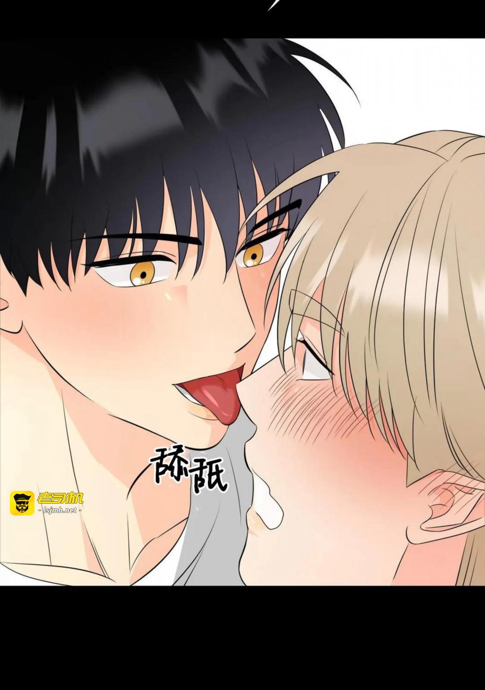 第2话 第 53 页
