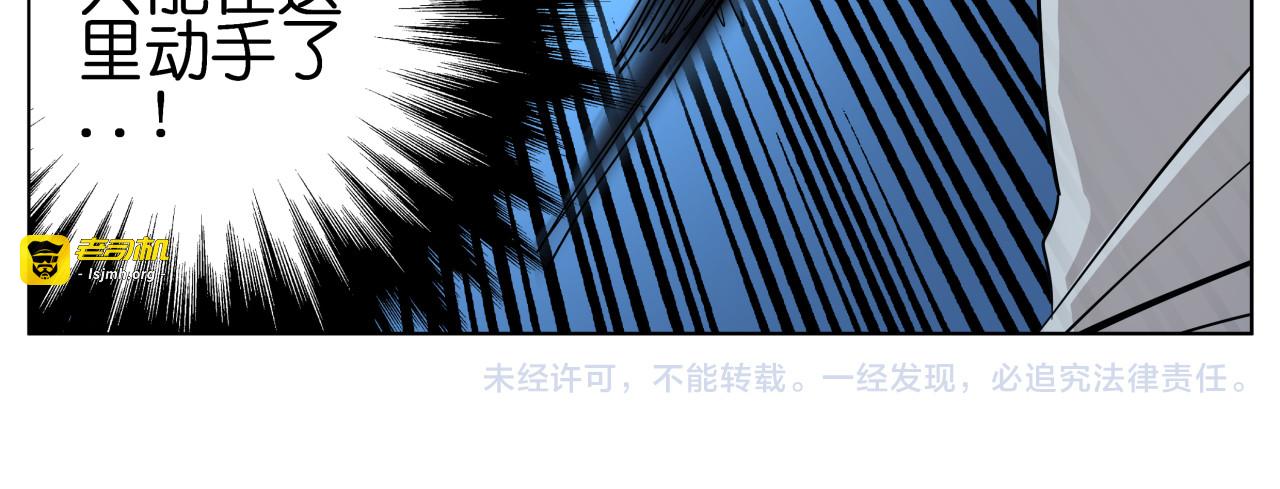 第6话 多么特别的相遇方式 第 45 页
