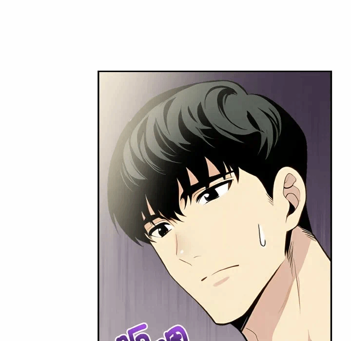 第8话 第 96 页