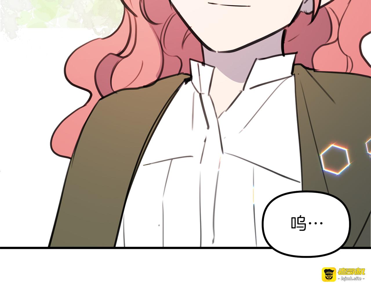第50话 是非善恶终有报 第 93 页