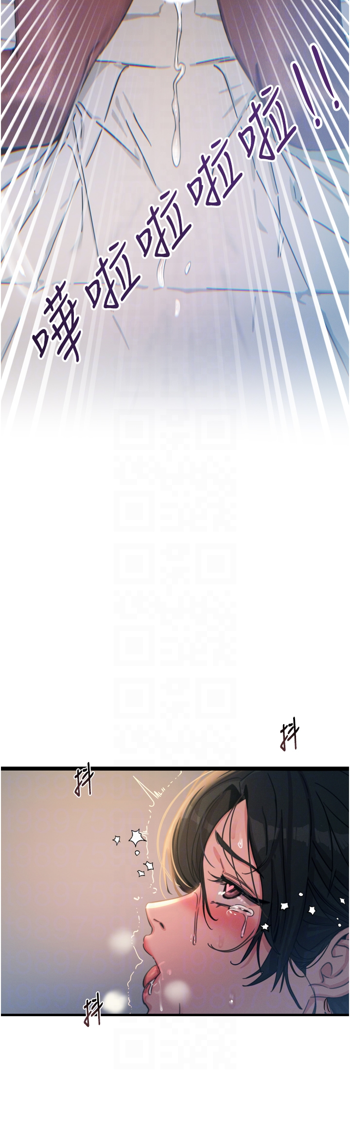 第10话 - 整夜高潮的性爱 第 22 页