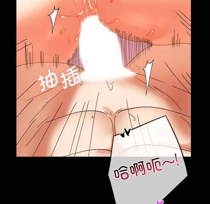 第13话 第 14 页
