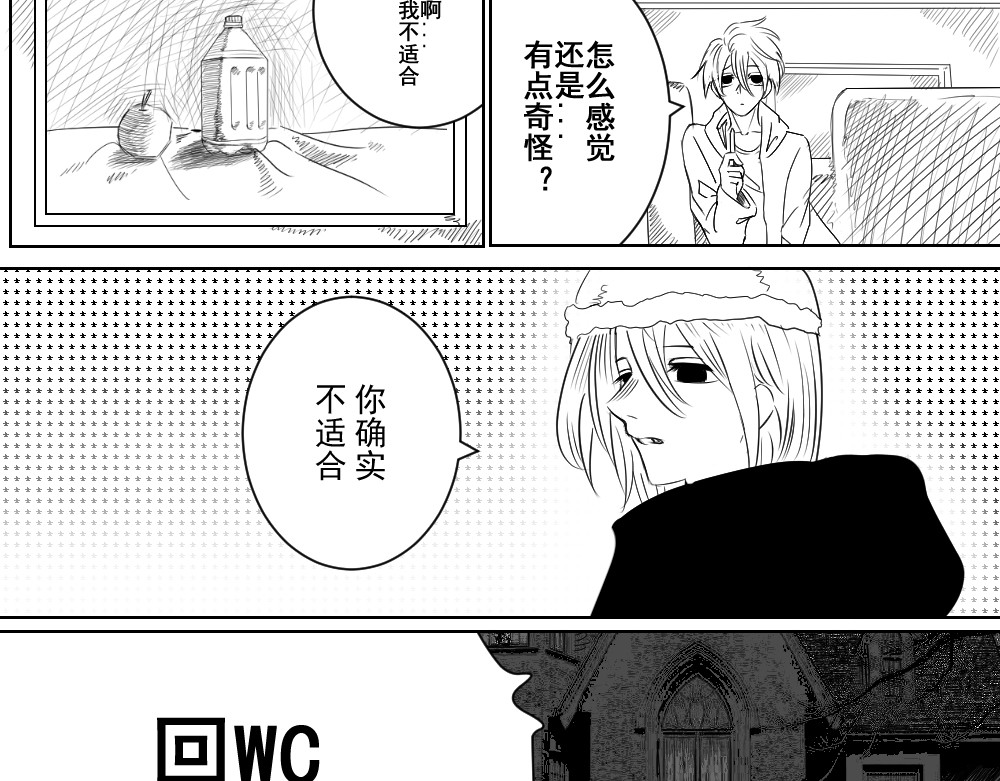 这里什么时候开了一家澡堂？ 第 14 页
