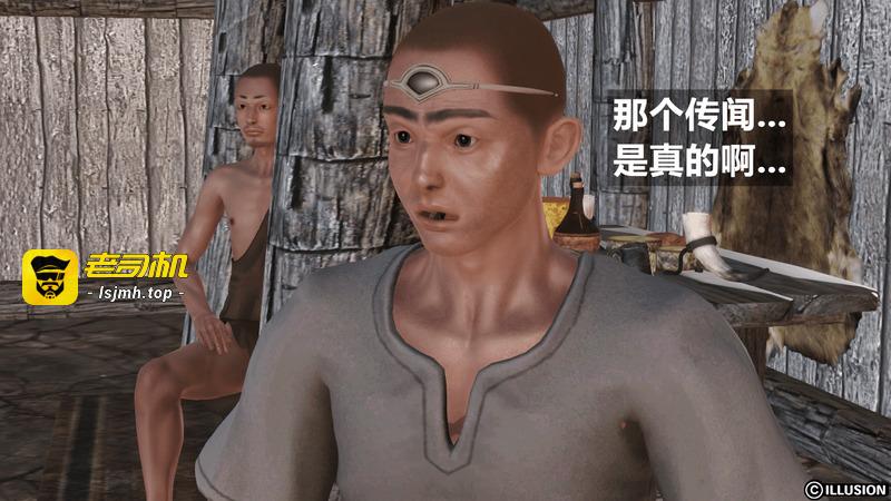 HERO 5 第1话 - 73