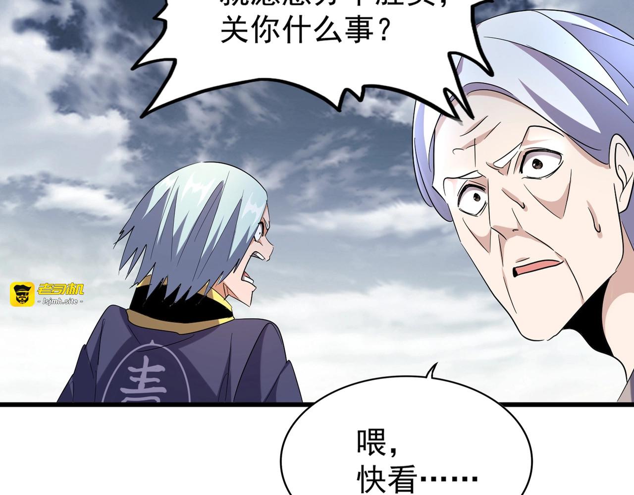 第182话 药王的超品丹.. 第 13 页