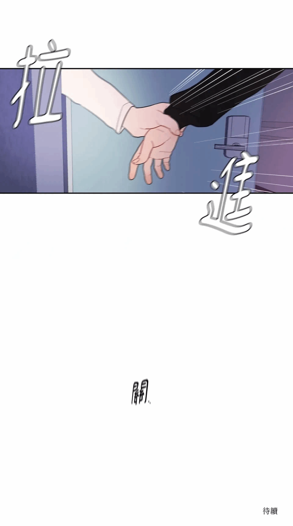 第13话第13话 第 24 页