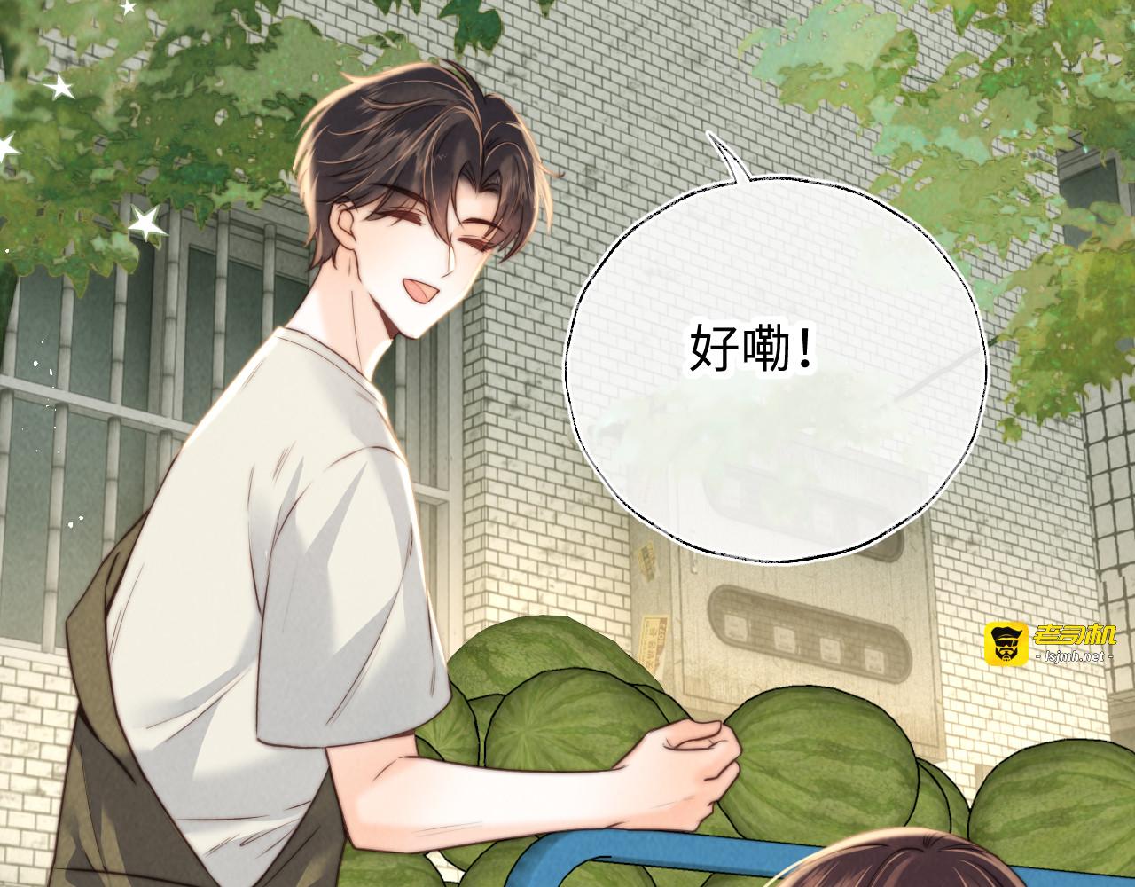 第38话 第 75 页
