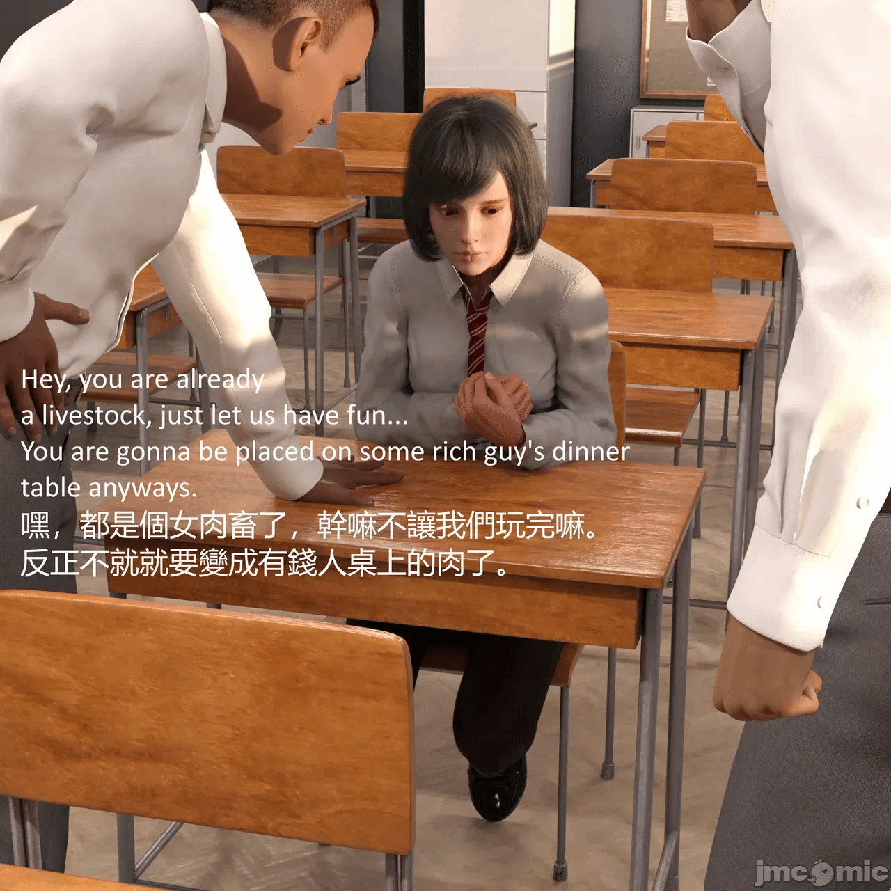 第一话 第 301 页
