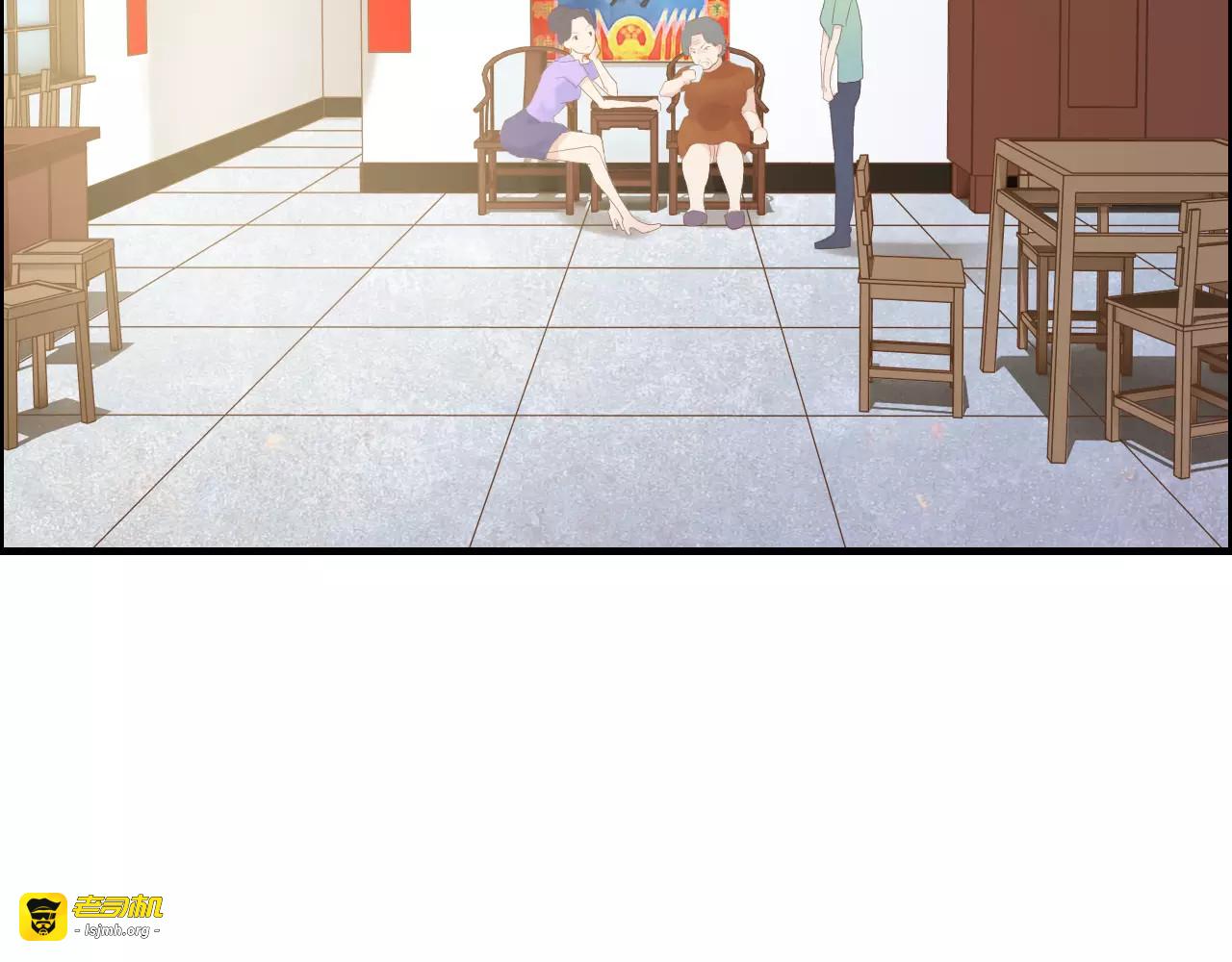 第10话 回娘家 第 71 页