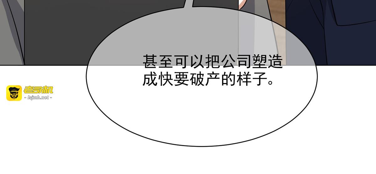 第191话 女神邀约 第 21 页