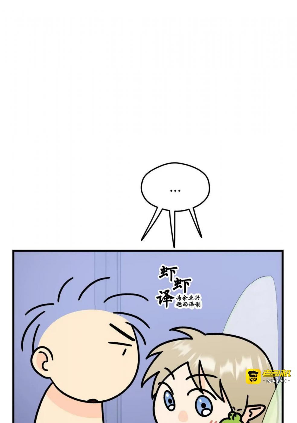 第2话 第 7 页