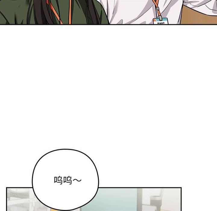 第27话 第 30 页