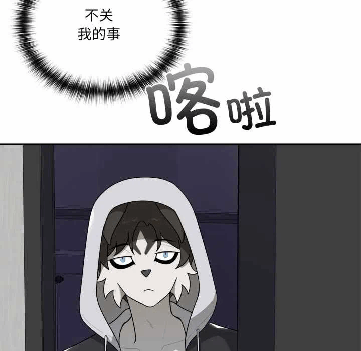 第6话 第 22 页