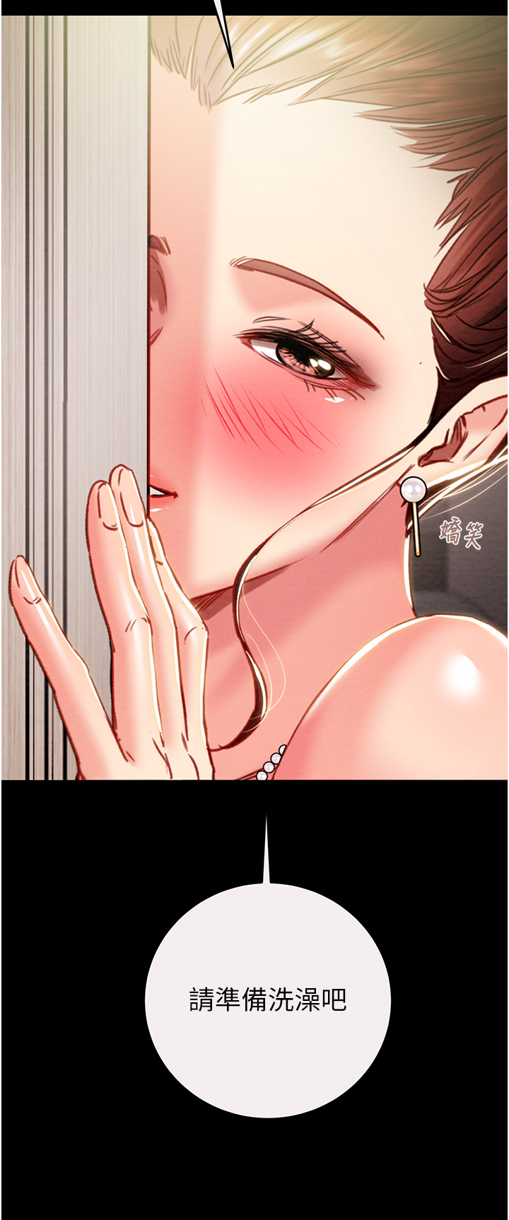 第57话 第 39 页
