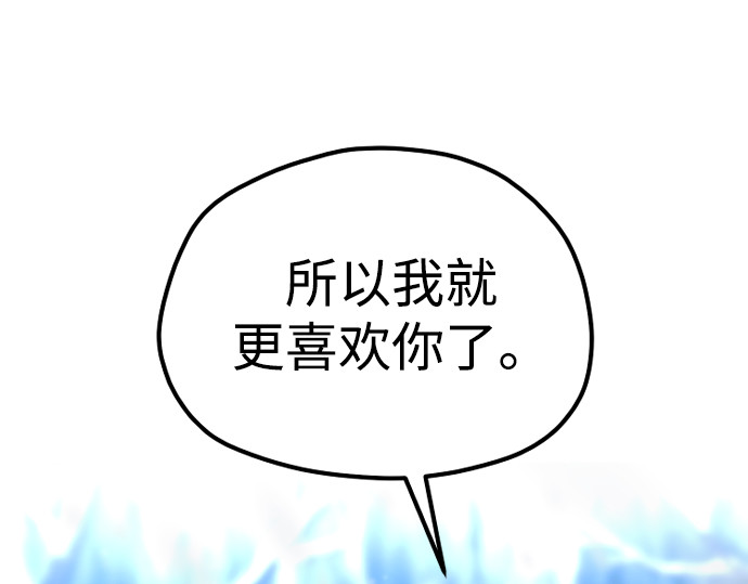 第168话 第 57 页