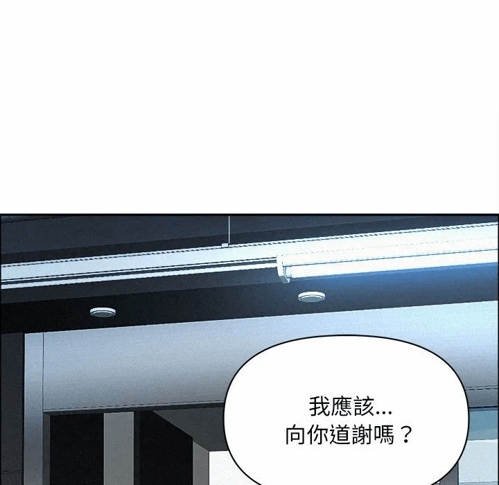 第44话 第 13 页