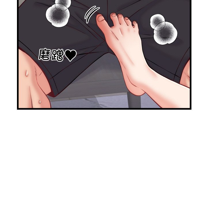 第10话 第 148 页
