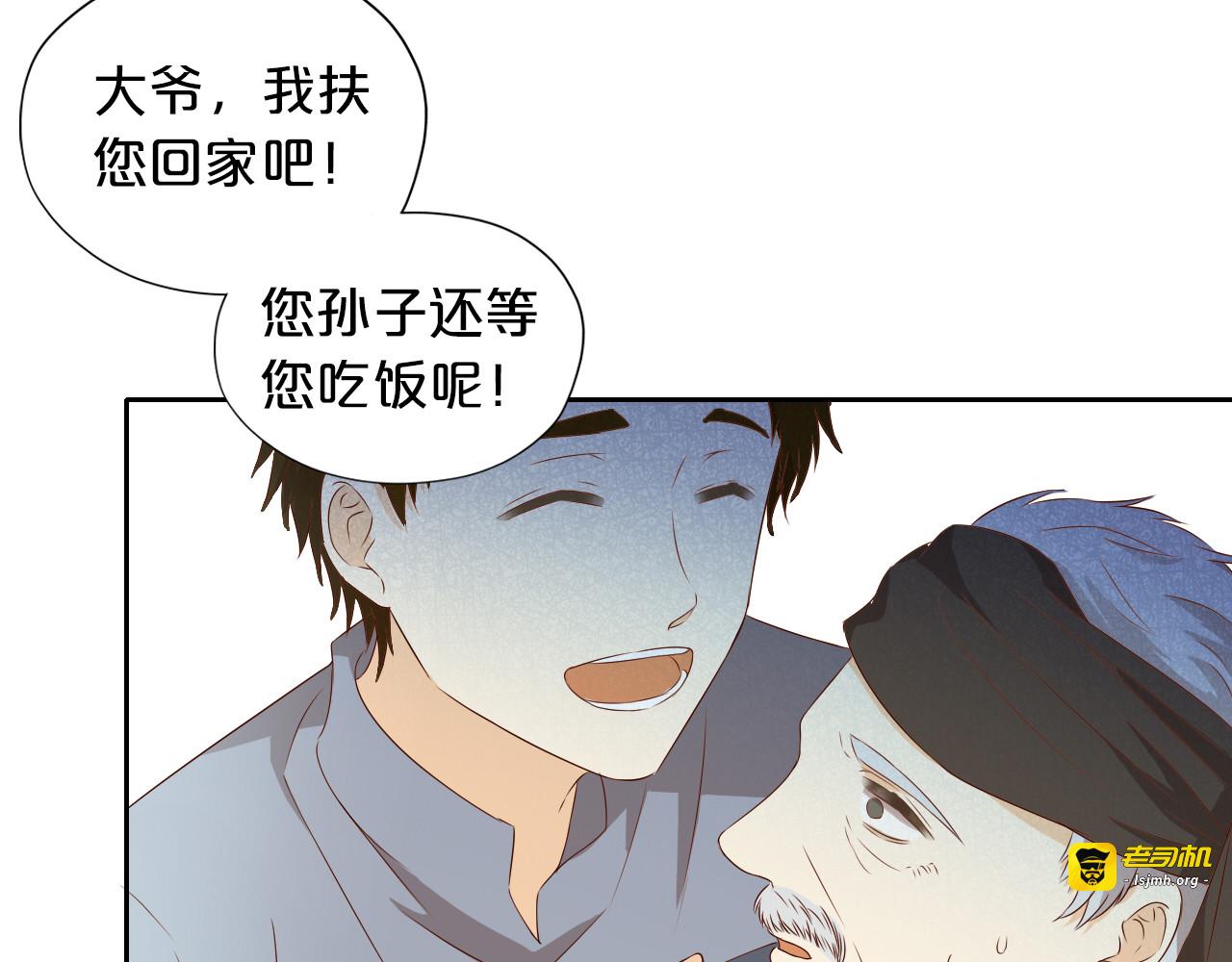 第75话 我们的心愿 第 77 页