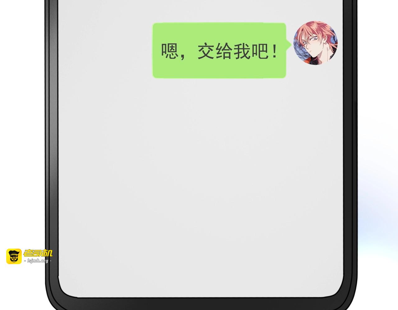 第37话 疑问 第 107 页